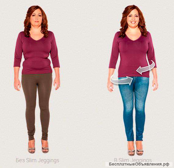 Леджинсы Slim Jeggings