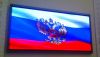 Светодиодное оборудование