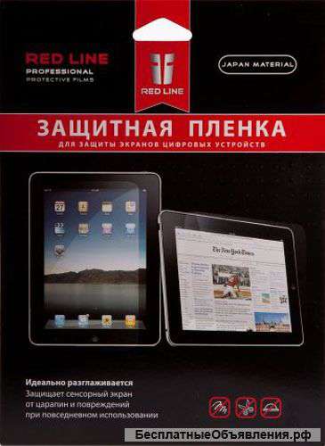 Защитная пленка Redline для Apple iPad 2/iPad 3
