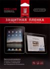 Защитная пленка Redline для Apple iPad 2/iPad 3