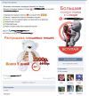 Продвижение в Вконтакте (vk. com), SMM, SMO