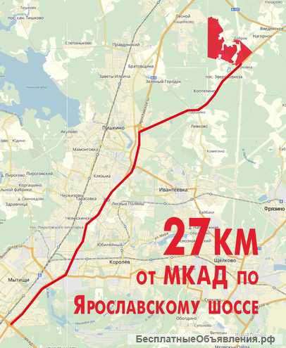 Земля 470га сельхозка в Подмосковье