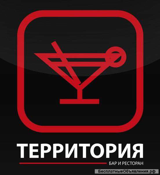 В бар-ресторан требуются
