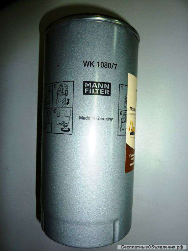 Фильтр топливный MANN WK 1080/7x