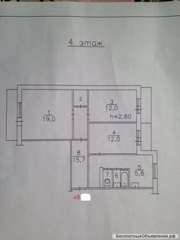 3х комн.Советский район