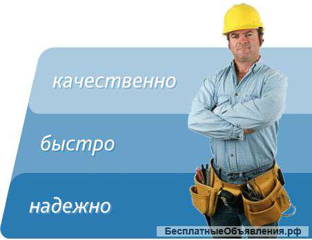 Электромонтажные работы