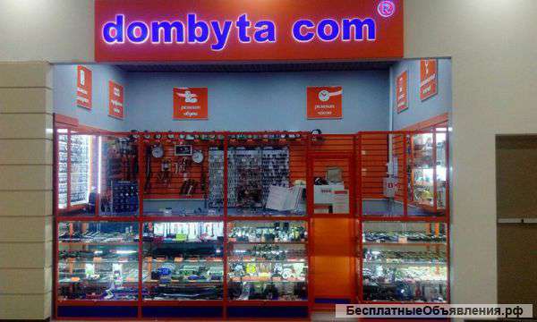 Дом быта м.Выхино