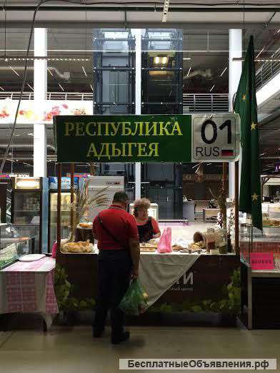 Вакансия продавец на фуд сити