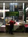 Вакансия продавец на фуд сити