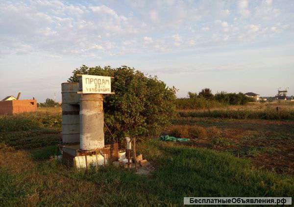 Земельный участок