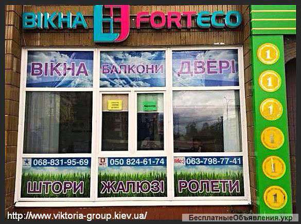 Торговый Дом "Viktoria-Group plus" балкон под ключ