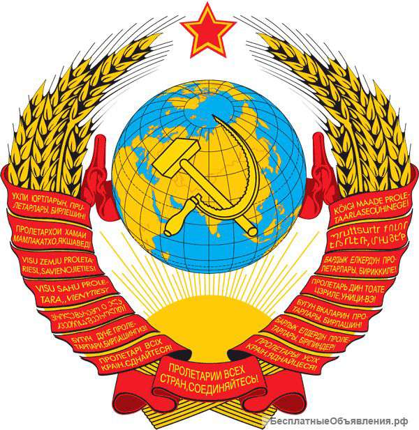 Юридические услуги в г. Самара