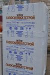 Блоки только у нас