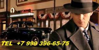 Детективные услуги "DetekAgent"