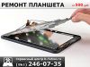 Сервисный центр K-Tehno