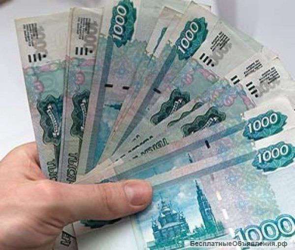 Требуется курьер, регистратор