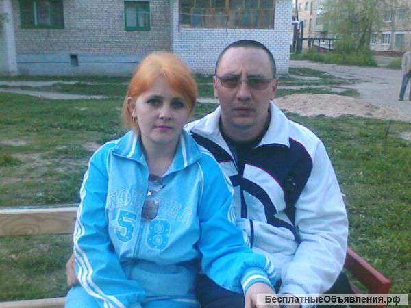 Семейная пара