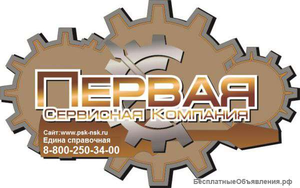 Оказание услуг