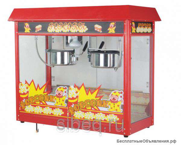 2-х котловый аппарат для попкорна и аппарат сахарной ваты