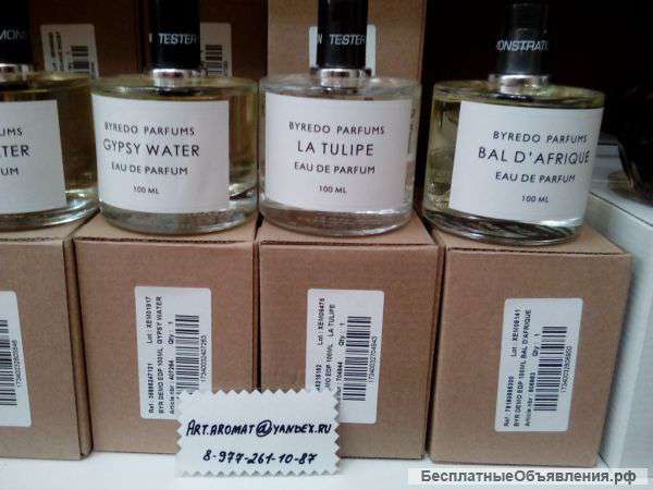 Парфюмерия Byredo, Kilian, Montale