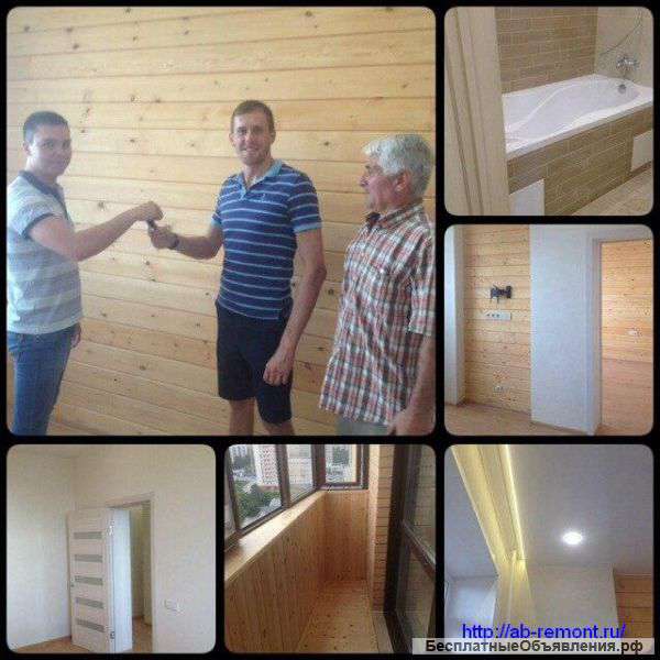 Ремонт квартир с Выгодой