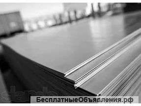 Листовой металл