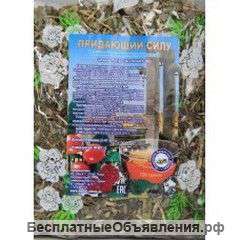 Травяной чай «Придающий Силу» 120 гр