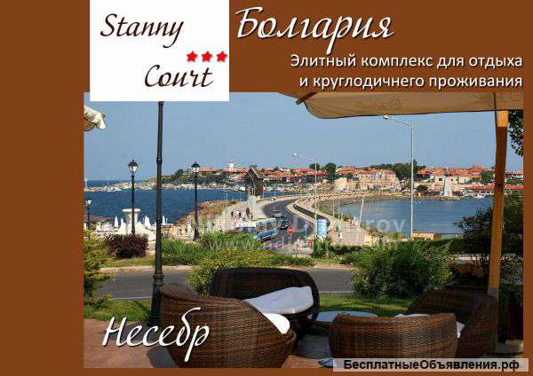 Студий апартаментов на юге Чеерномория Болгарии, г. Несебър