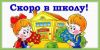 Дошкольный репетитор. Пишем.Читаем.Считаем.