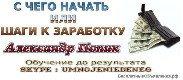 Бесплатное обучение студентам