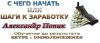 Бесплатное обучение студентам
