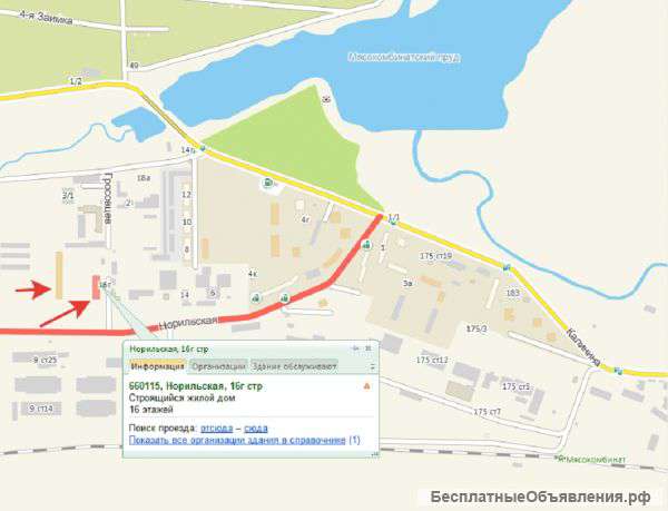 2-комн. квартиры ЖК Западный