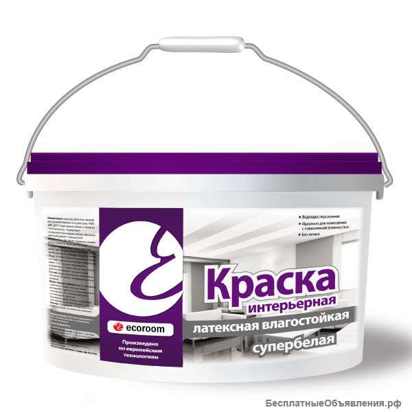 Краска для медицинских и детских учреждений