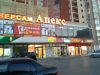 2-я Краснодарская, 135а, 20кв.м.