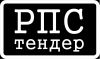 Тендерное сопровождение под ключ