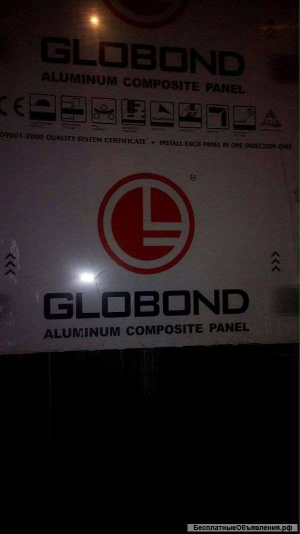 Алюминиевые панели алюкобонд фирма Globond