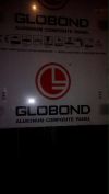 Алюминиевые панели алюкобонд фирма Globond