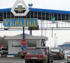 Поездки до границы с Украиной, выезд въезд