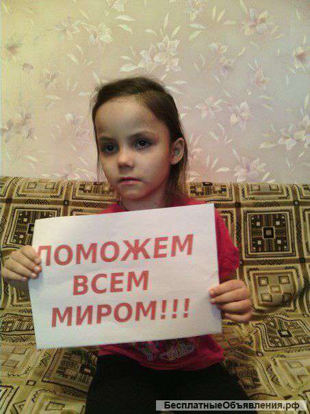 Помогите пожалуйста
