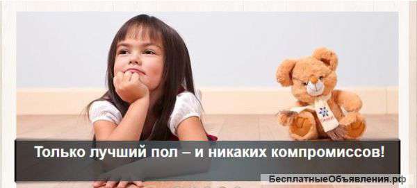 Паркетные работы в Москве