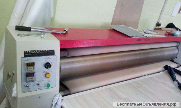 Термопресс рулонный 1,8 и 1,2м, термопрес, коландр