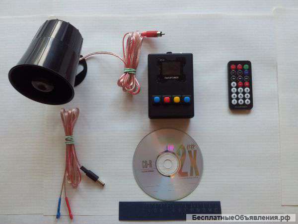 Манок электронный