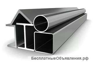 Трубы швеллер уголок арматура балка