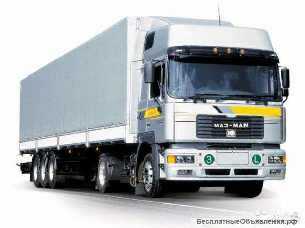 Разгрузка фур и вагонов