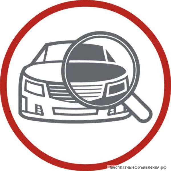 Диагностика автомобилей