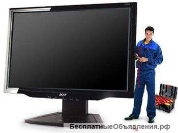 Ремонт на дому техники