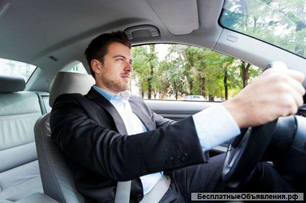 Водитель с личным автомобилем