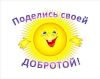 Детский Центр "Особый Ребенок"