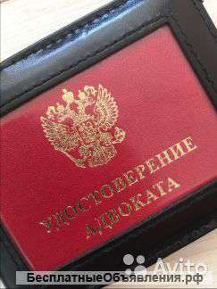 Адвокат по уголовным делам Ермаков К.А.