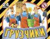 Перевозки пермь.вывоз мусора.переезд